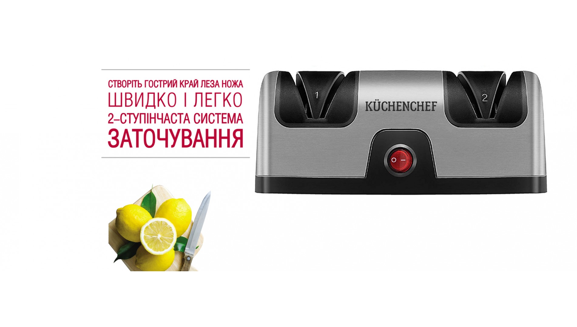 Алмазное